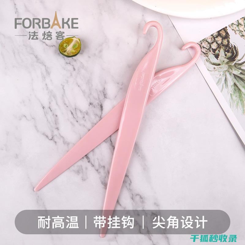 蛋糕脱模：不同类型的蛋糕需要哪些特殊处理？ (蛋糕脱模不好原因)