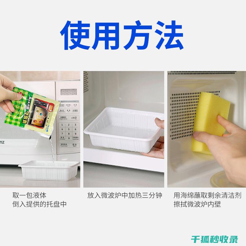 烤箱清洁全知道：从日常维护到深度清洁 (烤箱的清洁)