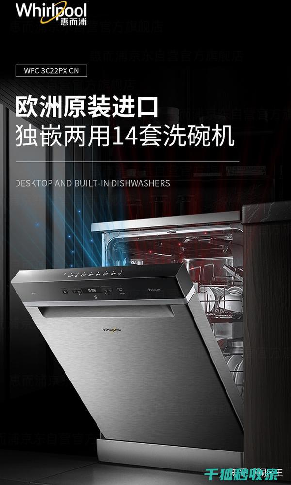 洗碗机清洁剂的使用方法，简单高效 (洗碗机清洁剂对人体有害吗)
