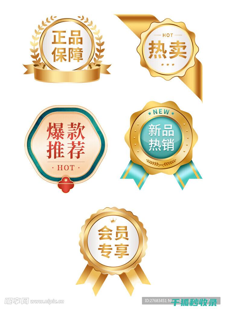 标签胶痕？用这些方法彻底解决它！ (标签胶痕如何去除小妙招)