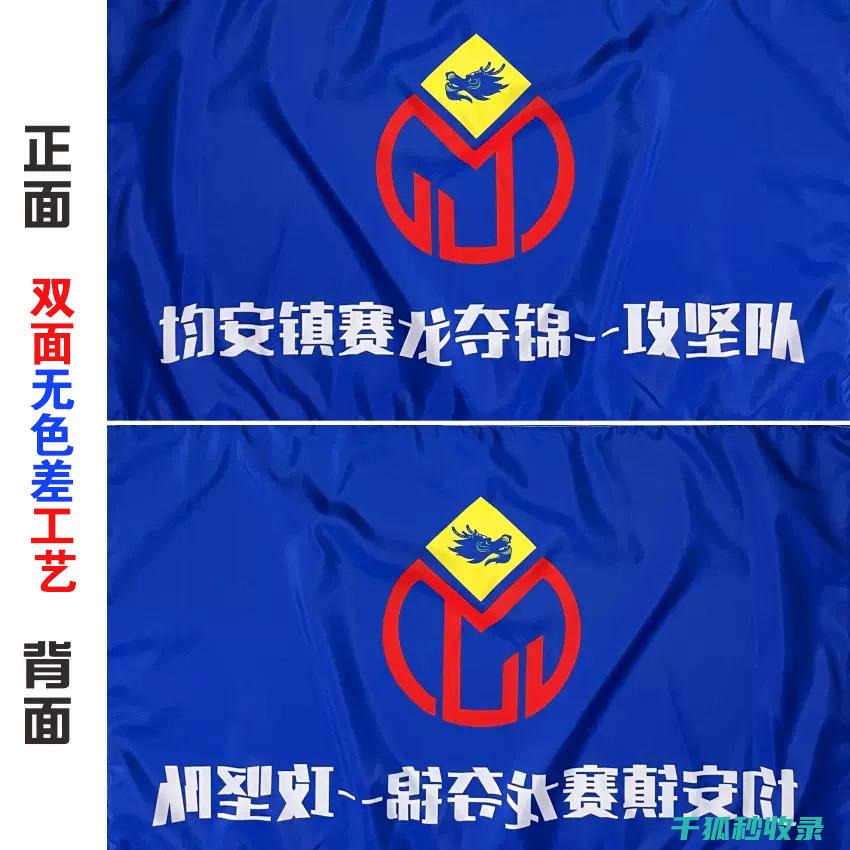 双面胶去除秘方：快速清除粘性残留 (双面胶 祛除)