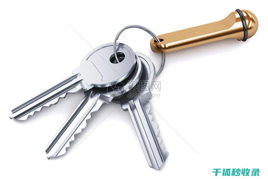 钥匙防丢小助手：简单实用的方法帮你管理钥匙 (钥匙防丢神器)