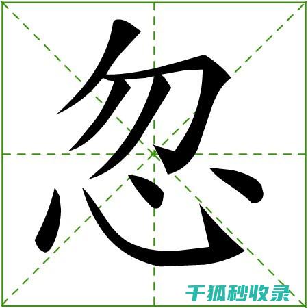 寻找那些被忽略的小物件：它们的故事 (寻找那些被忽略的人)