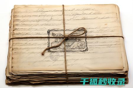 旧报纸在户外活动中的妙用：轻松应对各种场景 (旧报纸在户外怎么处理)