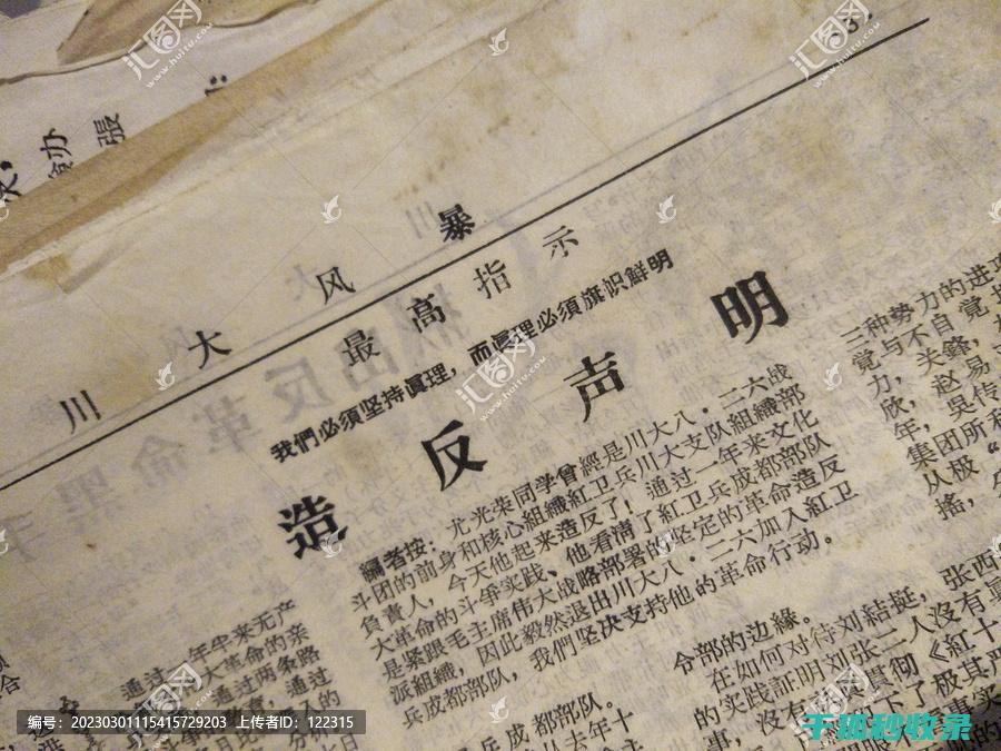 旧报纸在户外烧烤中的小技巧：让烧烤更加轻松愉快 (旧报纸在户外能用吗)