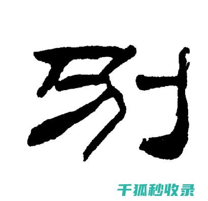 别扔掉过期牛奶！这些妙用超乎想象 (过期的牛过期牛奶的用途)