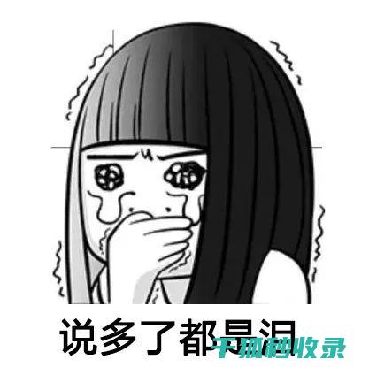 意想不到的牙膏妙用：让你的生活更轻松 (意想不到的镜头原文)