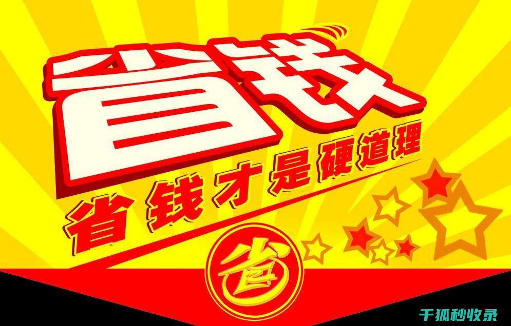 省钱又环保的清洁剂：教你自制家居清洁用品 (省钱又环保的小妙招有哪些)