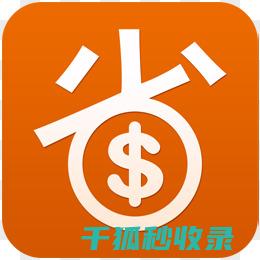 省钱又环保：教你自制多种用途的清洁剂 (省钱又环保的绿化)