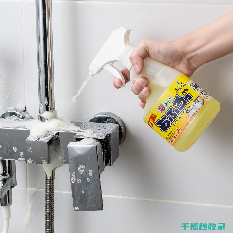浴室清洁小窍门：自制清洁剂轻松除味 (浴室清洁小窍门视频)