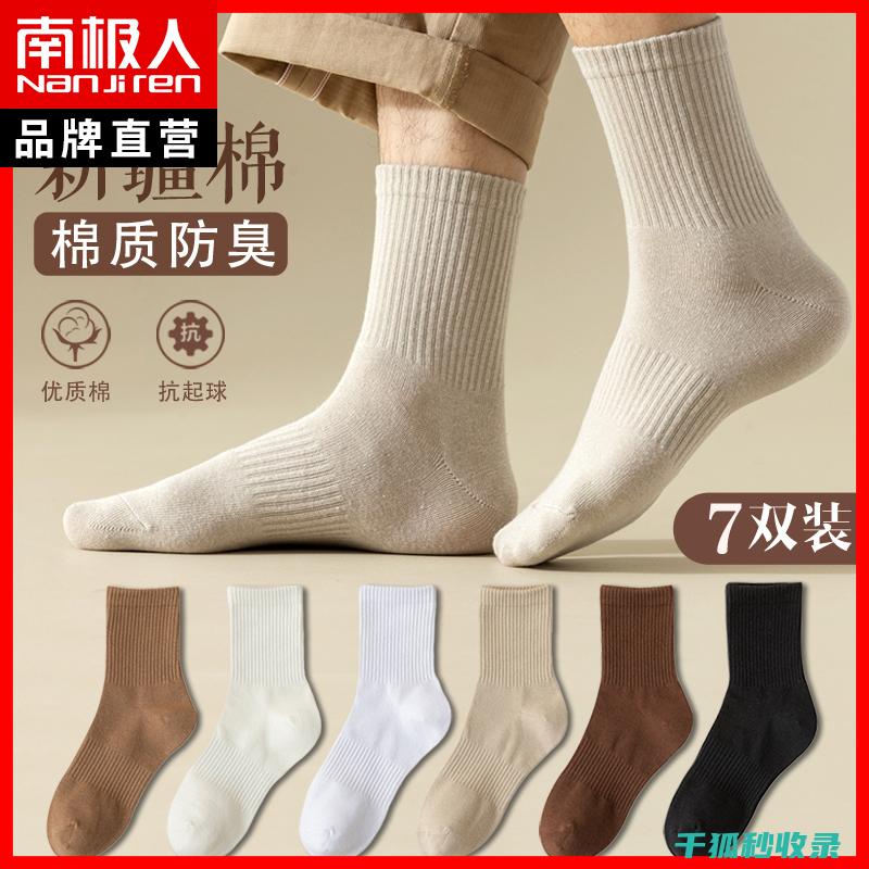袜子收纳大师：教你打造整洁鞋柜 (收纳 袜子)