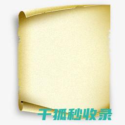 纸张的剪纸图案寓意：传统文化的现代演绎 (剪纸的纸咋写)