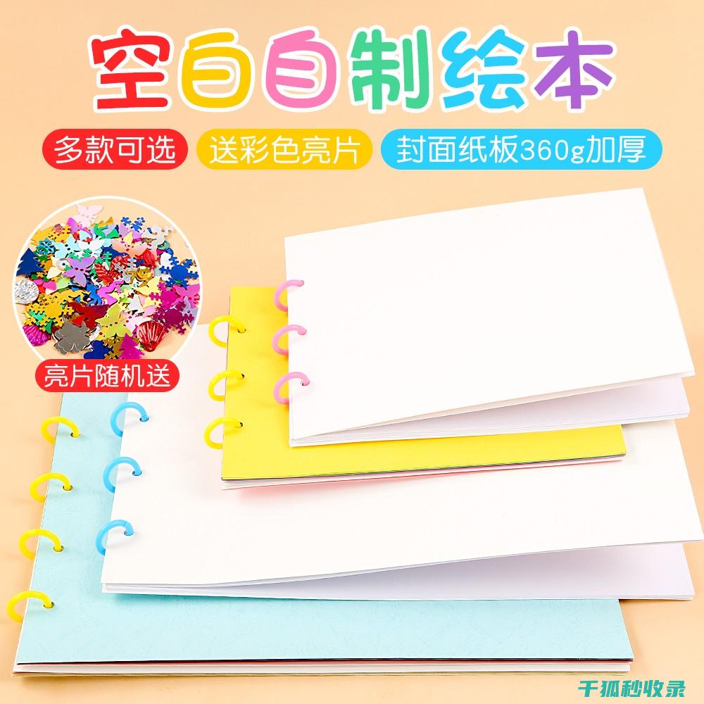 自制收纳盒：用创意打造家居收纳 (自制收纳盒教程)