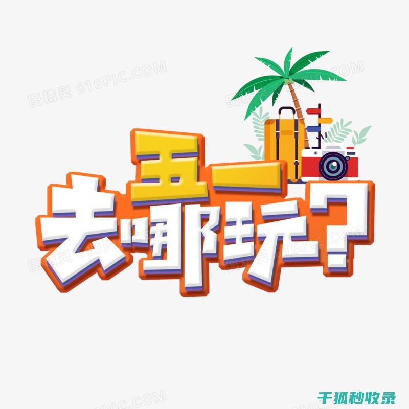 去除植物花盆里的霉点，让土壤保持健康 (去除植物花盆的方法)