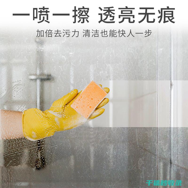 清洁淋浴房玻璃，这几点你必须注意，效果超棒 (清洁淋浴房玻璃门水垢妙招)