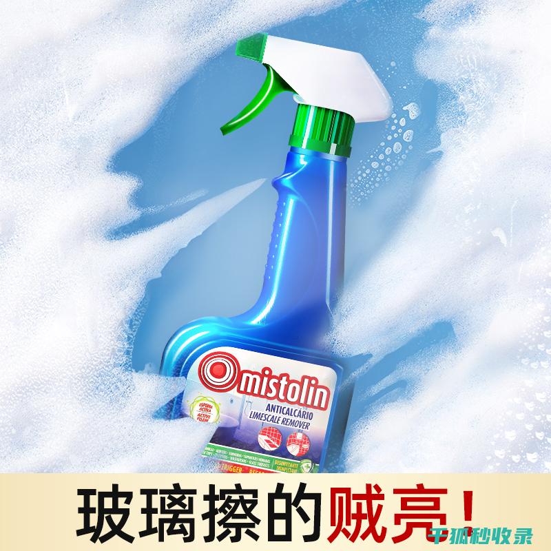 清洁淋浴房玻璃，这几个步骤不能少 (清洁淋浴房玻璃小妙招)