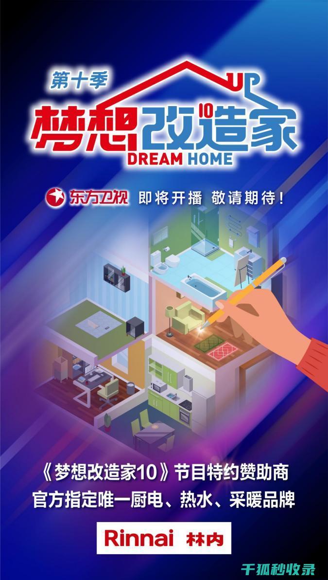 打造无蚊之家：10种最有效的驱蚊植物推荐 (打造无蚊之家的句子)