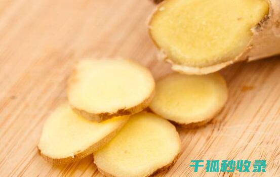 生姜保存全攻略：延长其保鲜期的秘诀