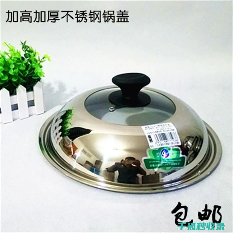锅盖油污的高效清洁，这些步骤你一定用得上 (锅盖油污的高低怎么分)