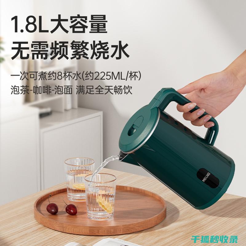 水壶清洁新方法 | 一招教你去除水垢不伤内胆 (水壶清洁新方法视频)
