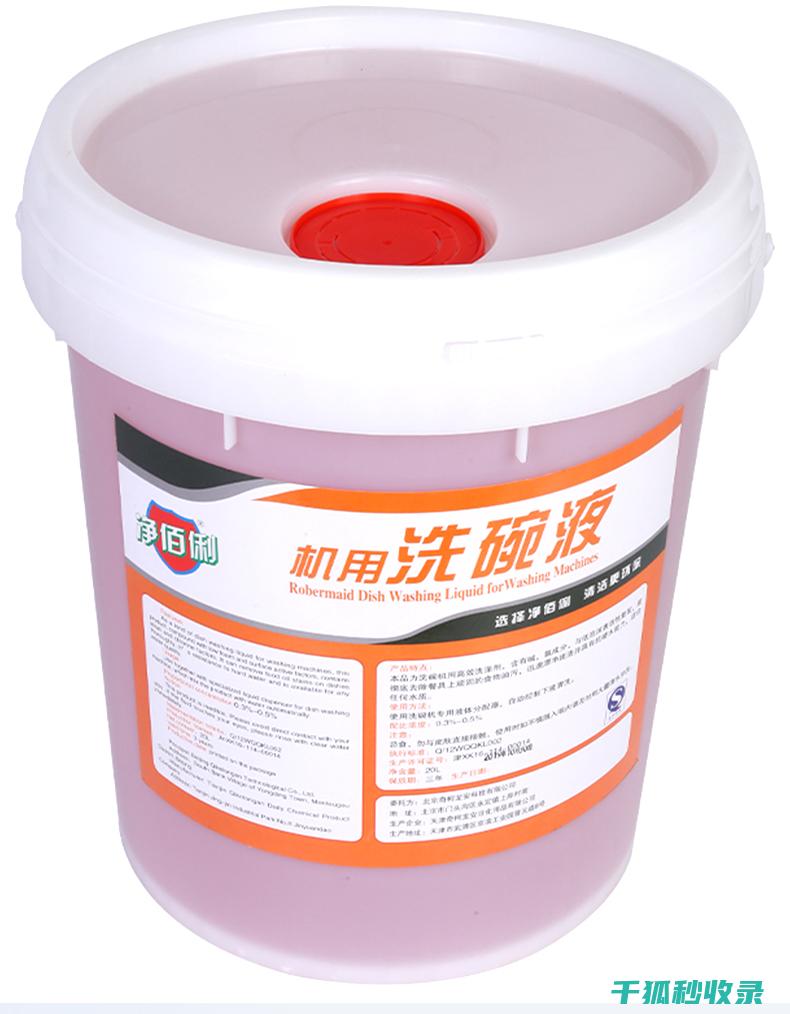 洗碗机清洁剂盒的防尘设计是否实用？ (洗碗机清洁剂对人体有害吗)