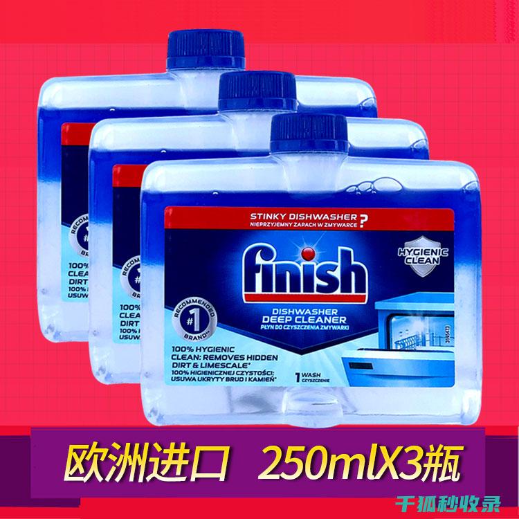 洗碗机清洁剂盒的抗菌功能是否值得信赖？ (洗碗机清洁剂对人体有害吗)