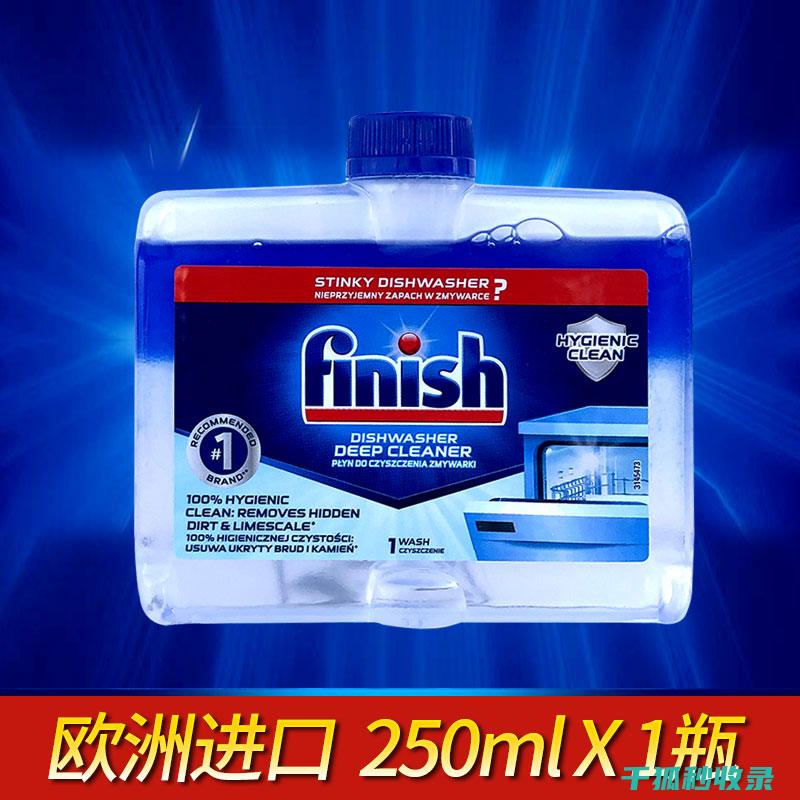 洗碗机清洁剂盒的形状是否影响放置位置的选择？ (洗碗机清洁剂怎么用)