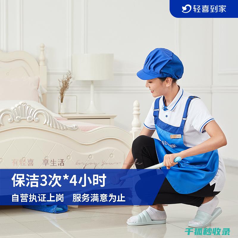 点亮家居清洁：灯泡除尘的实用技巧分享 (家居清洁小妙)