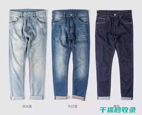牛仔裤清洗全解密：如何避免缩水和褪色 (牛仔裤清洗全过程图片)