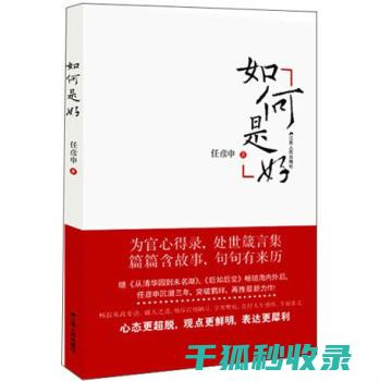 如何选购防水效果持久且轻便易携的雨伞？ (如何选购防水鞋套)