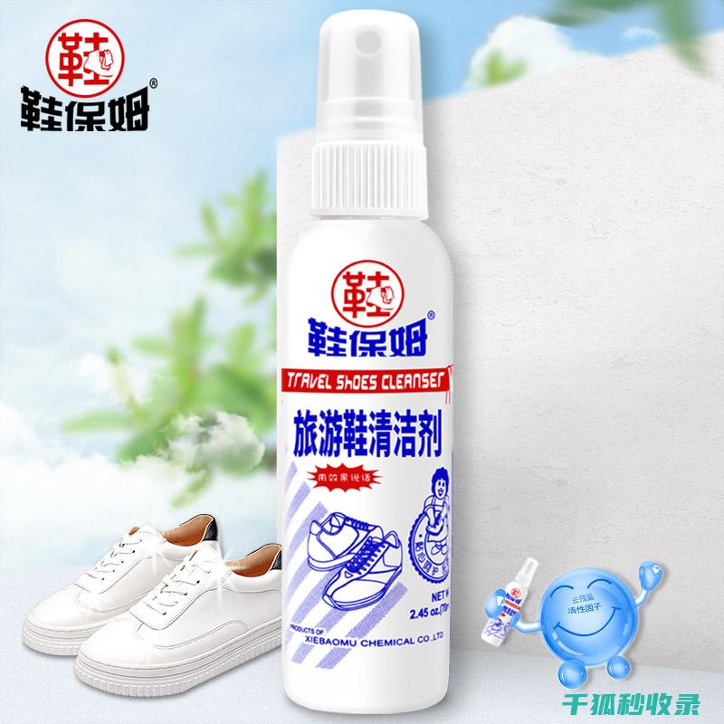 雨鞋清洁全攻略：从基础到高级技巧！ (雨鞋清洗)