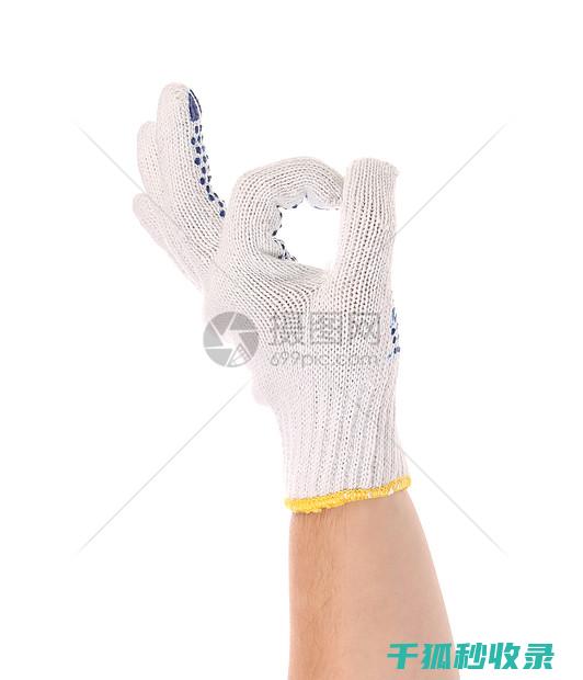 手套难闻？这里有一招轻松去除气味 (手套臭味是怎么回事)