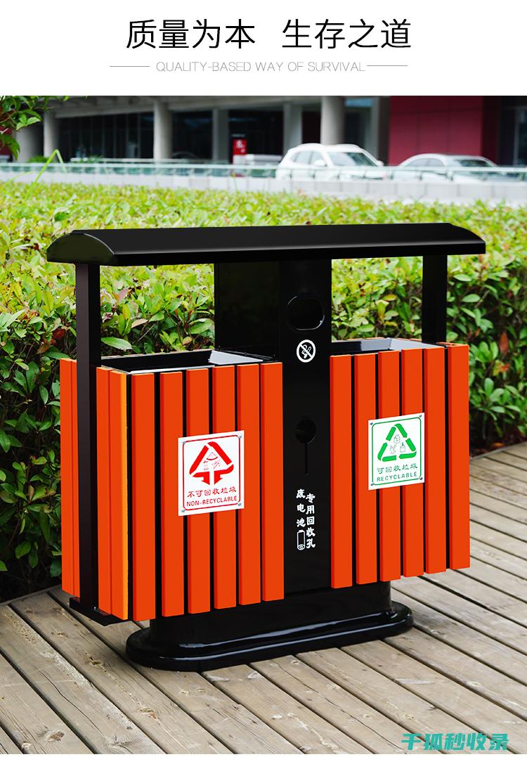 垃圾桶除菌：掌握科学方法，延长垃圾桶使用寿命 (垃圾桶消毒方法)