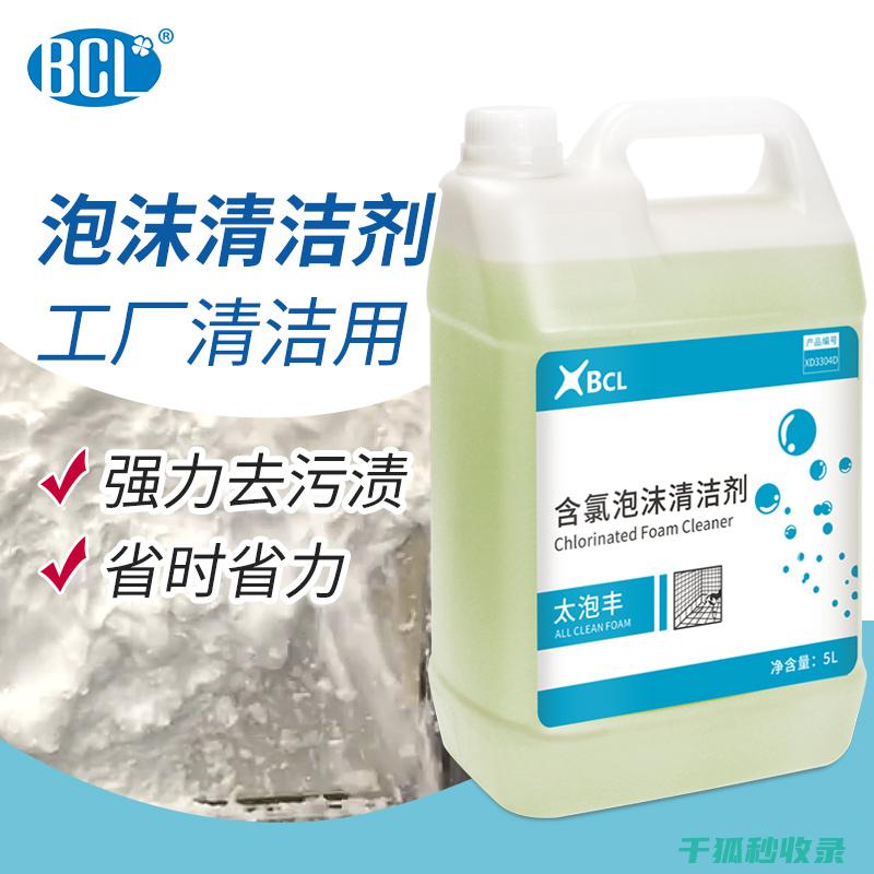 垃圾桶除菌：用花椒泡水，驱赶害虫 (垃圾桶杀菌)