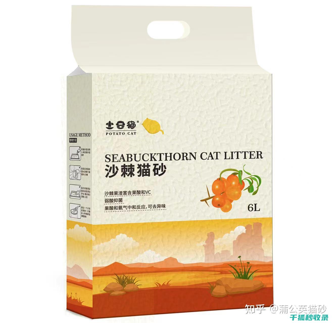猫砂除臭新挑战：如何应对宠物的特殊需求 (猫砂哪种除臭好)