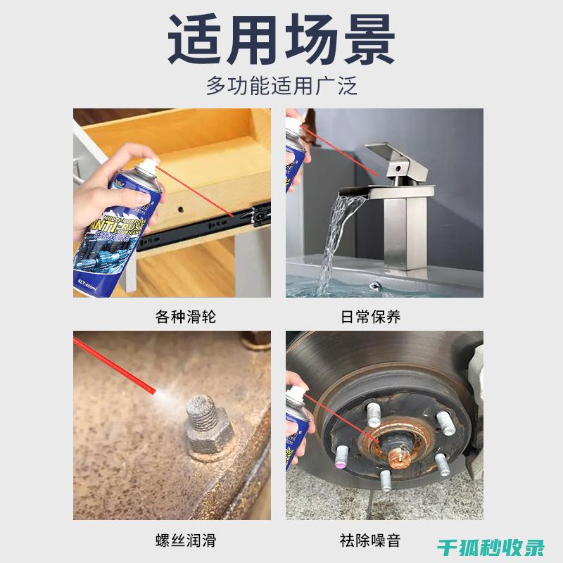 自行车链条润滑：润滑剂的使用心得与技巧 (自行车链条润滑油什么牌子好)