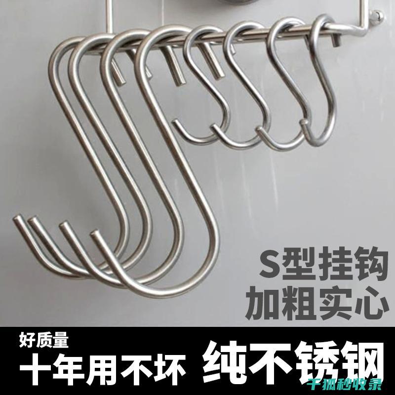 挂钩选择：外汇交易中的关键因素 (挂钩一般用什么材料)