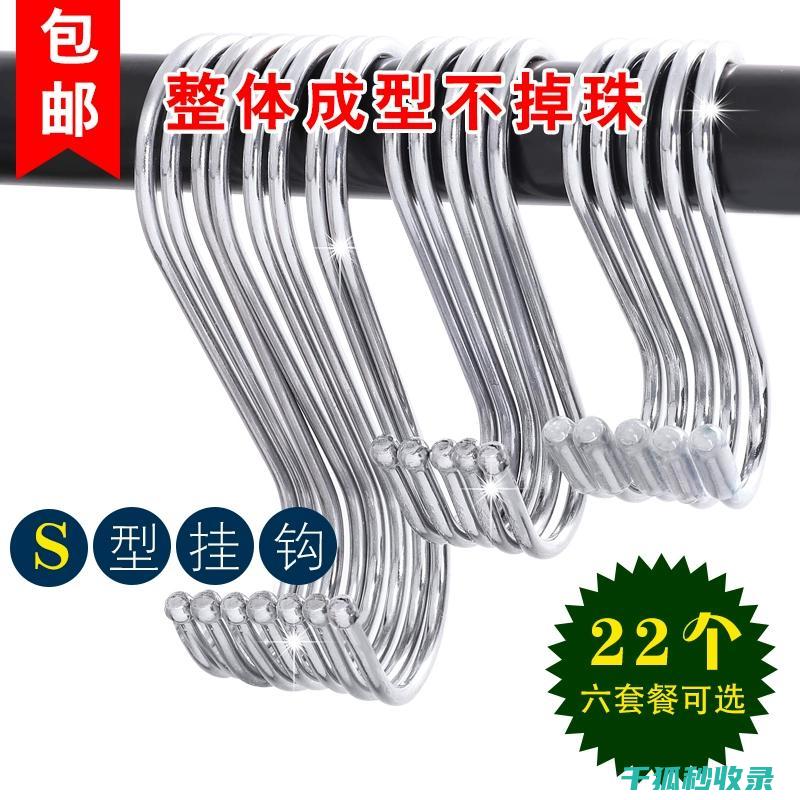 详解挂钩选择：外汇交易中的策略与技巧 (挂钩怎么选)