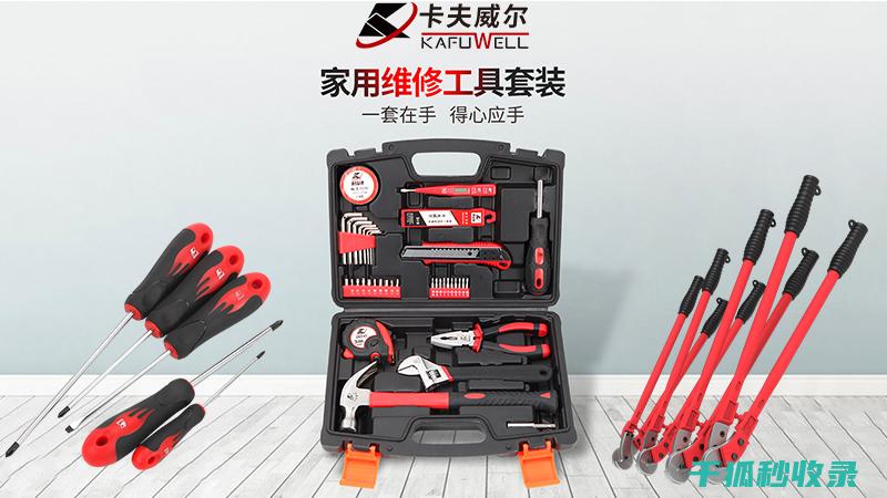 实用家居技巧： (实用家居技巧分享)