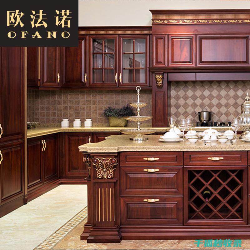 橱柜收纳篮：厨房收纳的得力帮手 (橱柜收纳篮)