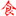 山东福田科技集团有限公司