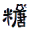 Tonms