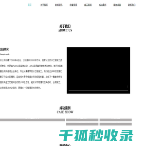 哈尔滨鑫绿洲防水