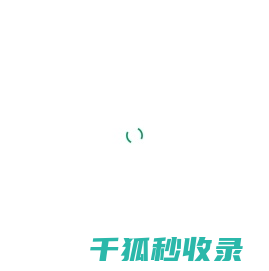 首页