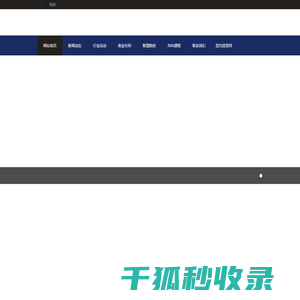 IMA国际美业教育中心