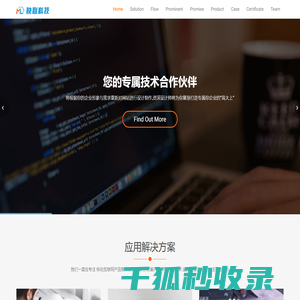 纳米砂磨机