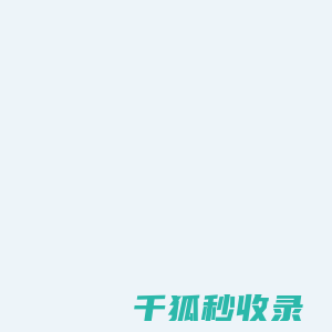 贵阳直饮水设备,贵阳空气能热水设备,贵州安康饮水设备有限公司