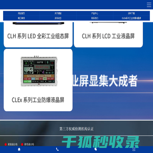 《优软汽车DMS管理软件》