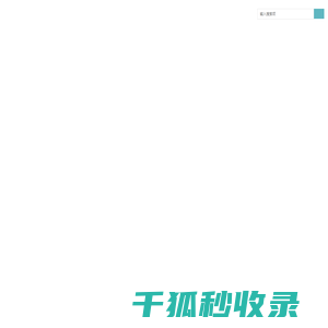 玉米胚芽粉