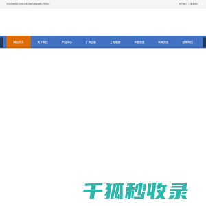 宝应县科龙直流电机销售有限公司
